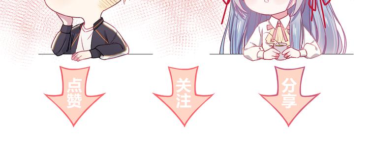第6话 奇怪的梦116