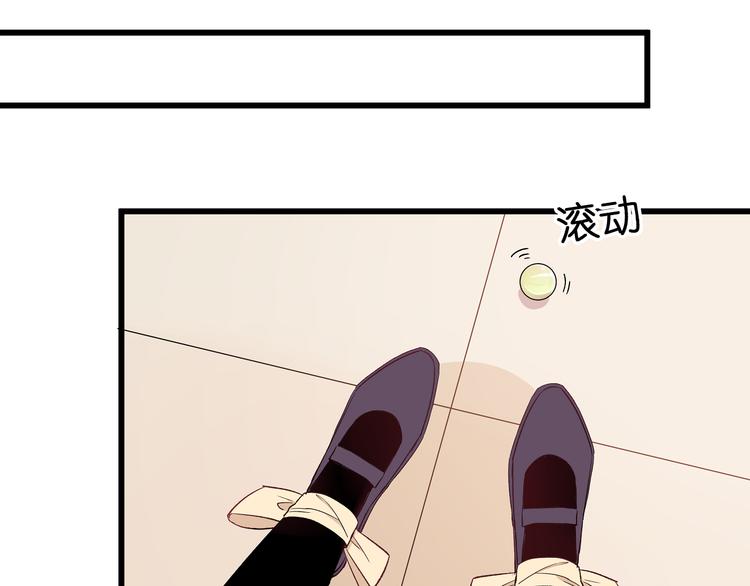 第12话 他身上的印记33