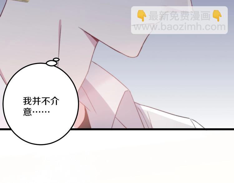 第35话 温柔的纠缠97