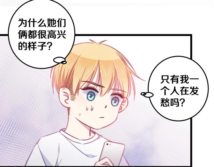 第31话 什么事能比儿媳重要62