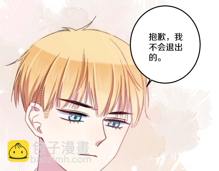 第40话 对手103