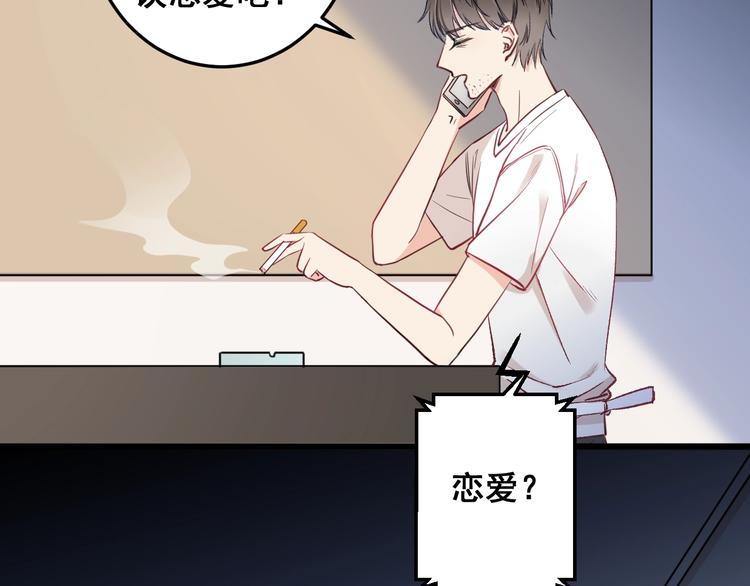 第14话 眼泪与怀抱58