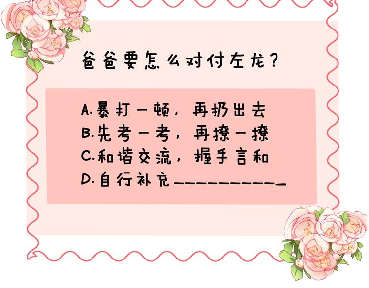 第22话 夜潜82