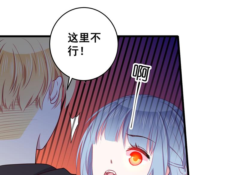 第9话 笨拙的安慰8