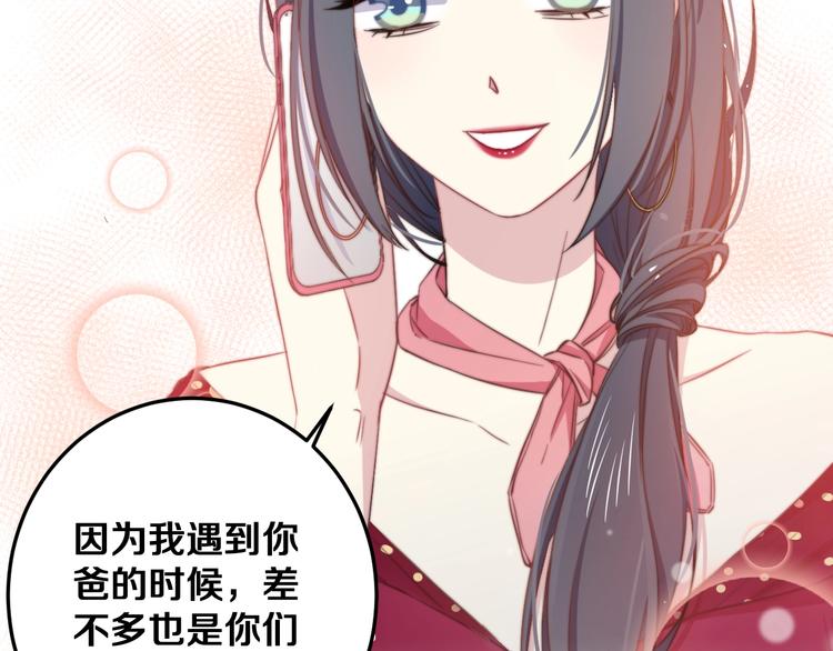 第31话 什么事能比儿媳重要42