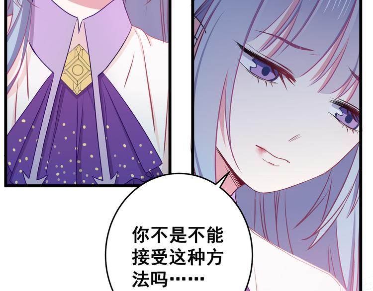 第9话 笨拙的安慰57