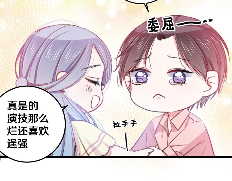 第23话 谈判79