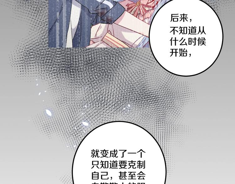 第40话 对手91