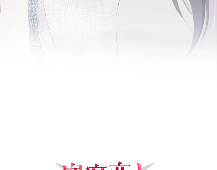 第34话 渐行渐远？我不要！5