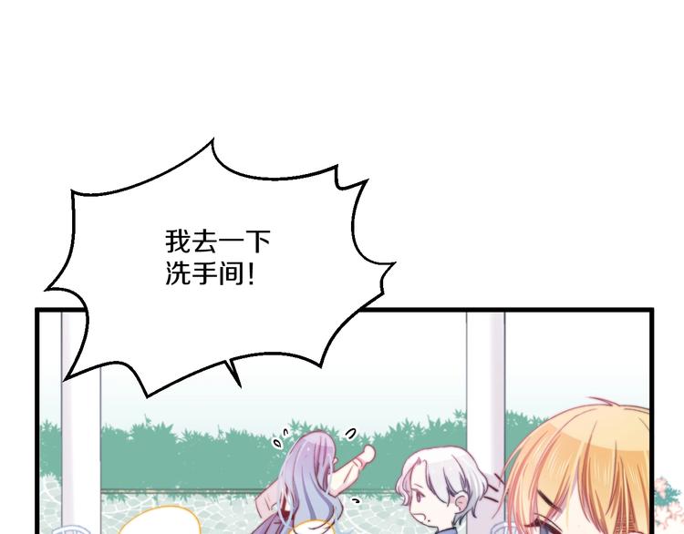 第40话 对手70
