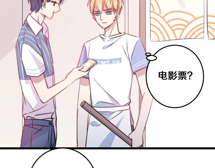 第28话 我是你的麻烦吗？97