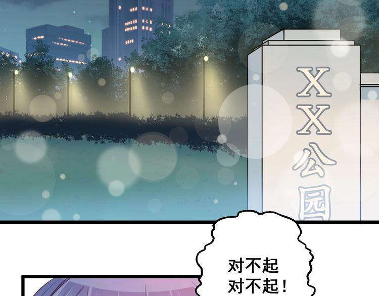 第14话 眼泪与怀抱23