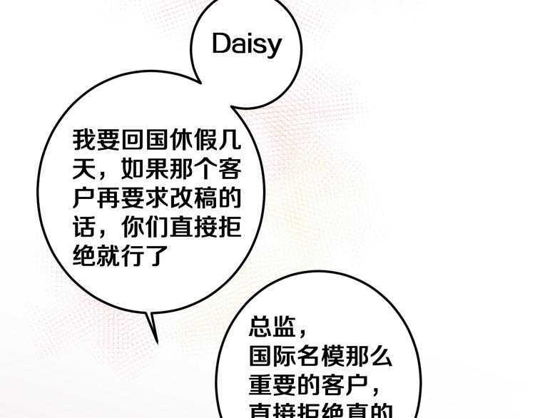 第31话 什么事能比儿媳重要53