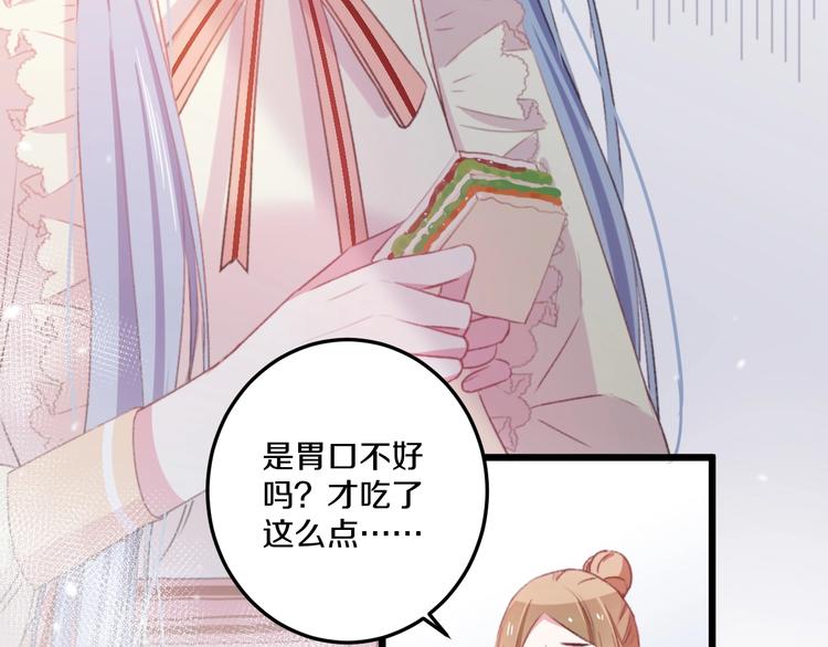 第36话 她变了58