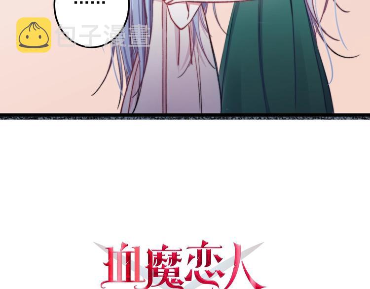 第20话 求求你了4