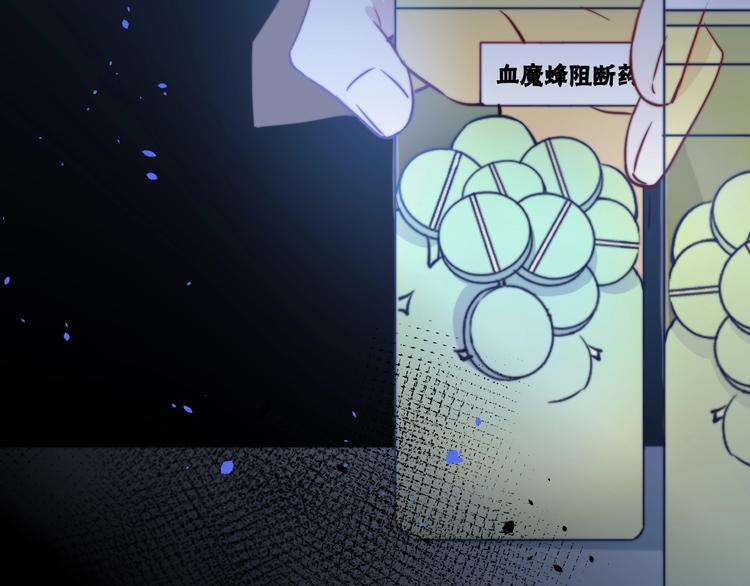 第24话 晚风中的情愫3