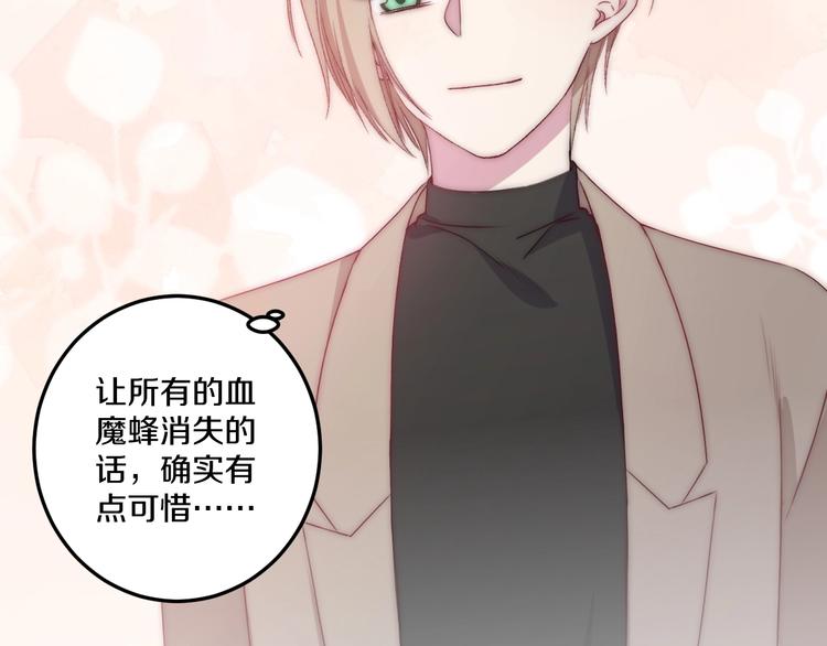 第44话 心结72