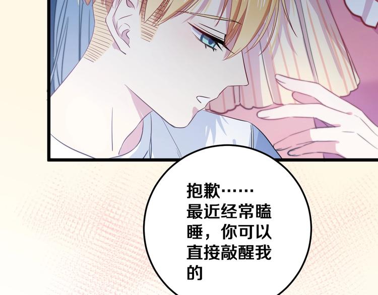第29话 怎么忍心让你难过52