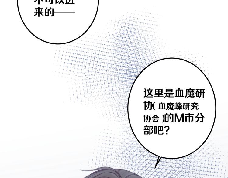 第30话 你的命！我要了！8