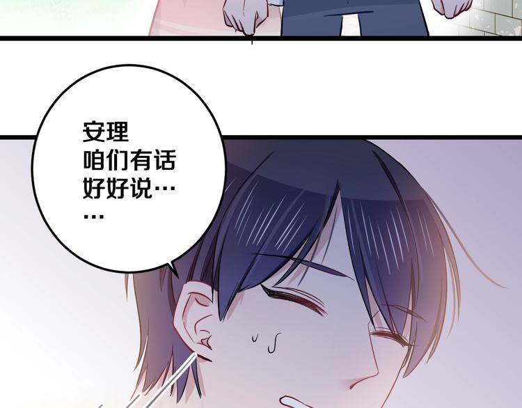 番外 来吃粽子吧！47