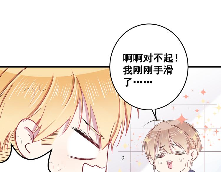 第12话 他身上的印记26