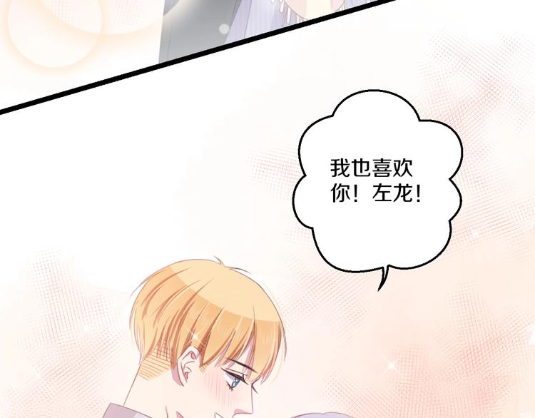 第41话 分手？10
