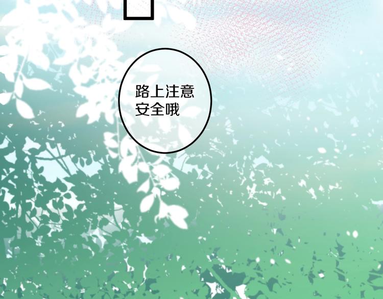 第36话 她变了66