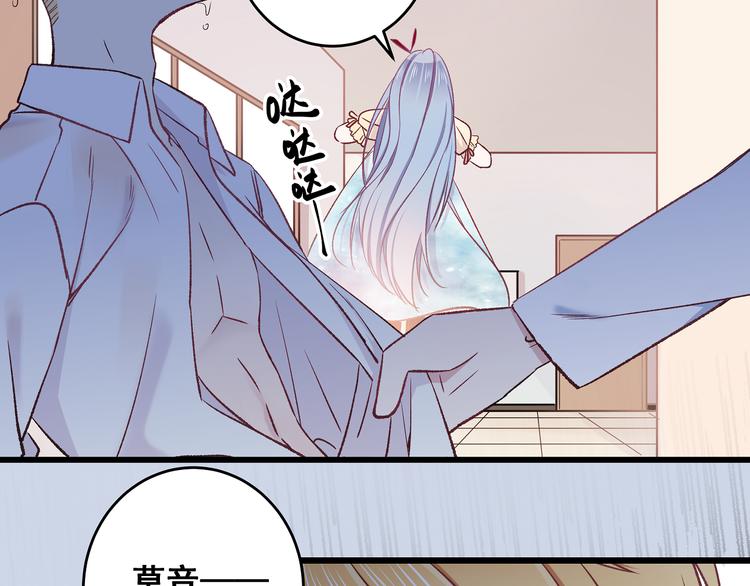 第12话 他身上的印记48