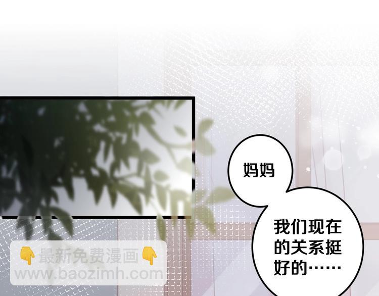 第30话 你的命！我要了！35
