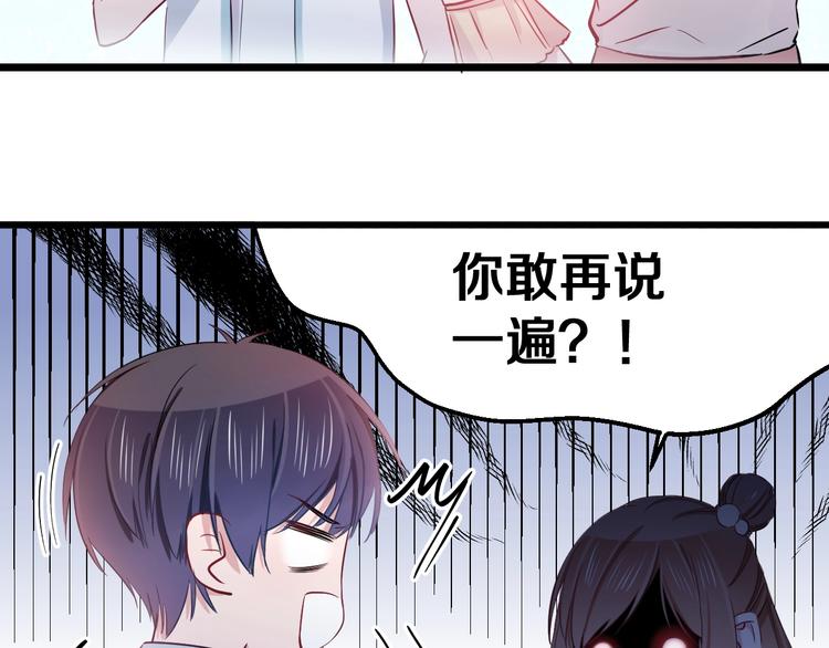 番外 来吃粽子吧！53