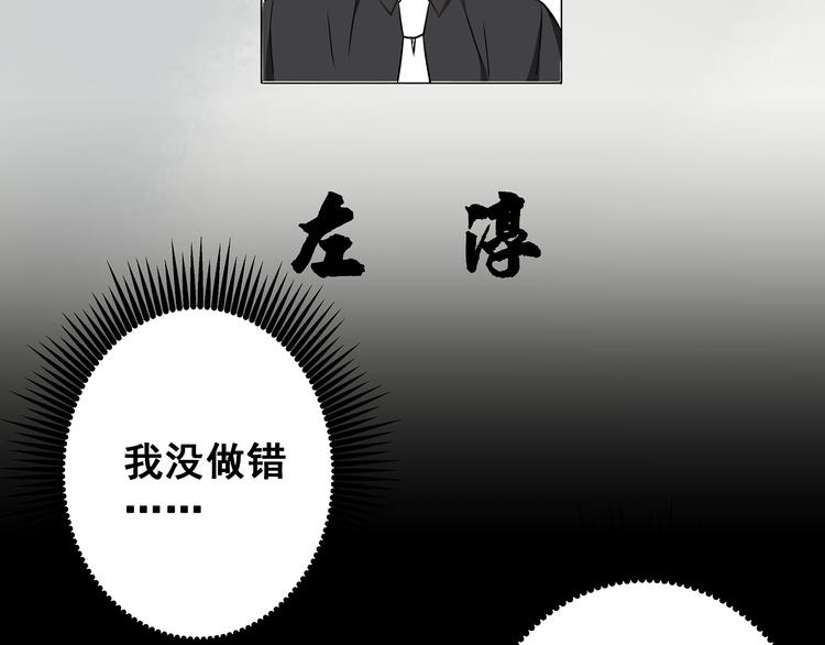 第4话 新的血魔人51