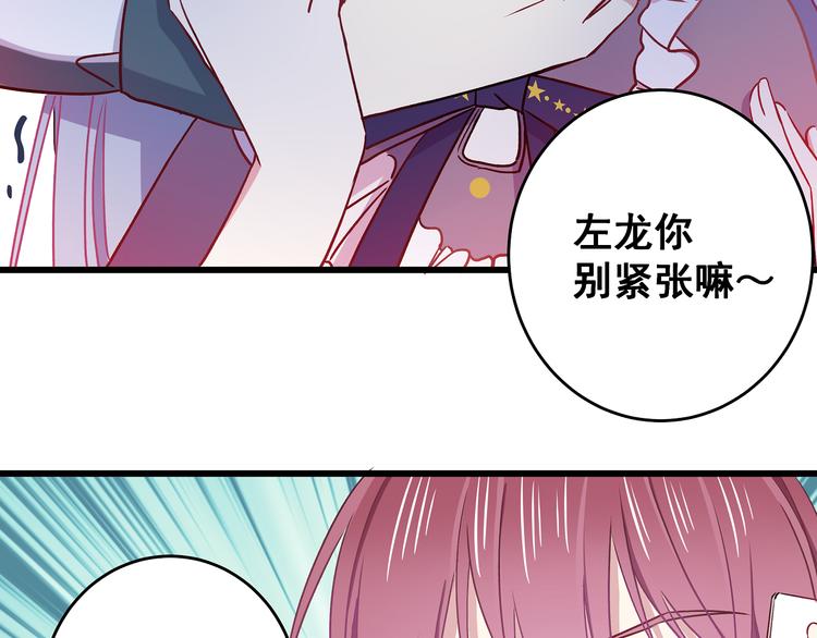 第7话 饥不择食73