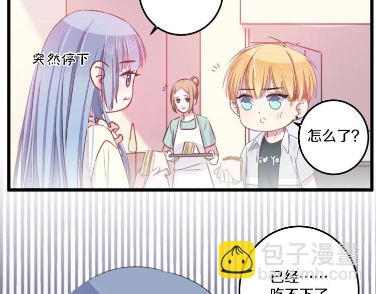第36话 她变了56