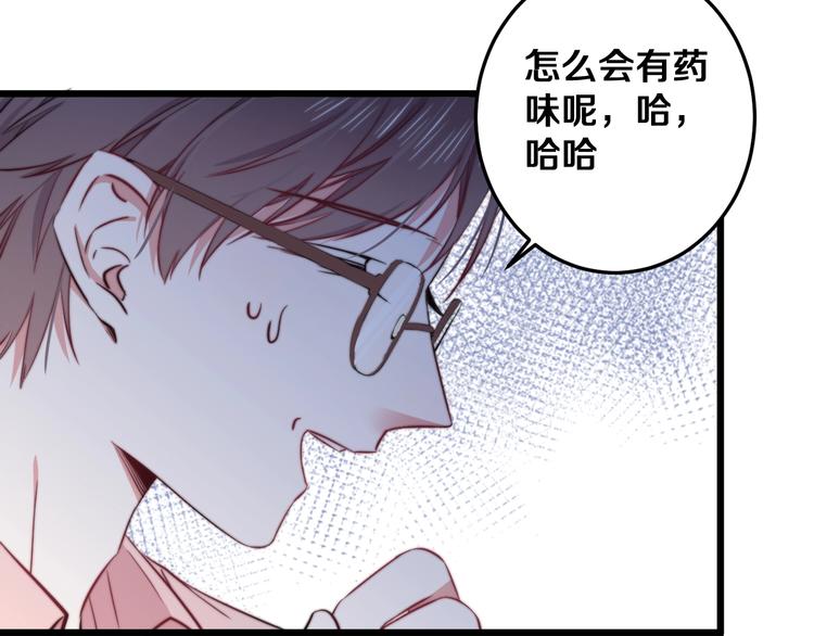 第22话 夜潜11