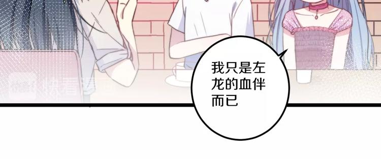 第34话 渐行渐远？我不要！36