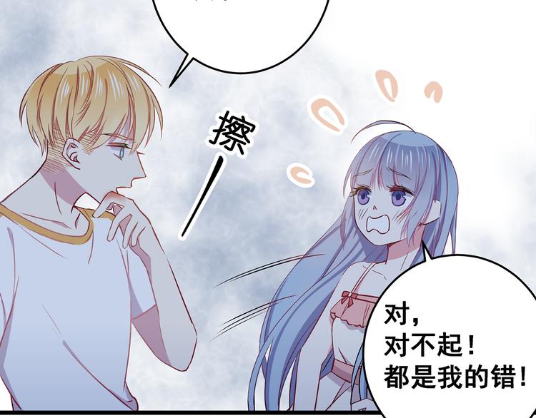 第5话 夜袭91
