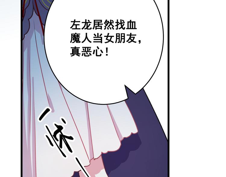 第8话 疯子16