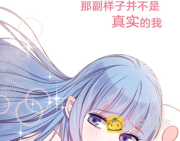 序章  因血连接的我们22
