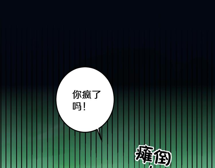 第17话 开不了口让他知道42