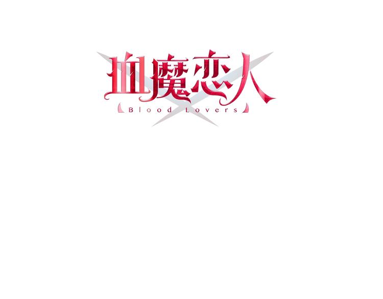 第14话 眼泪与怀抱2