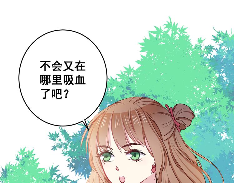 第9话 笨拙的安慰79