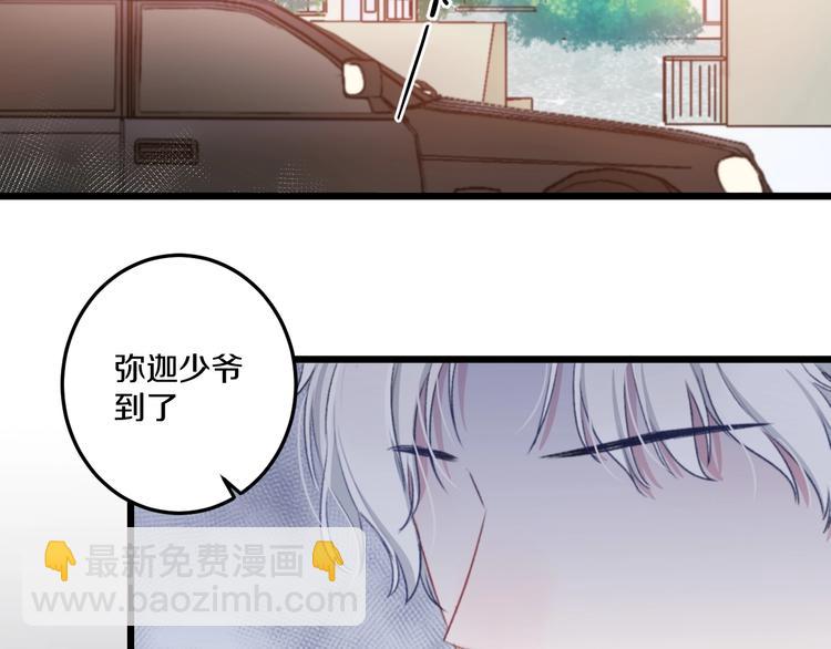 第36话 她变了90