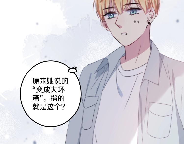 第40话 对手78
