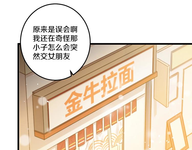 第35话 温柔的纠缠26