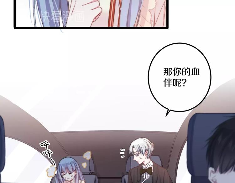 第39话 做坏事？11