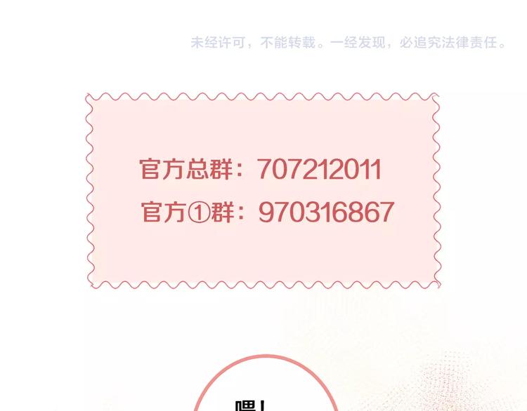 第24话 晚风中的情愫87