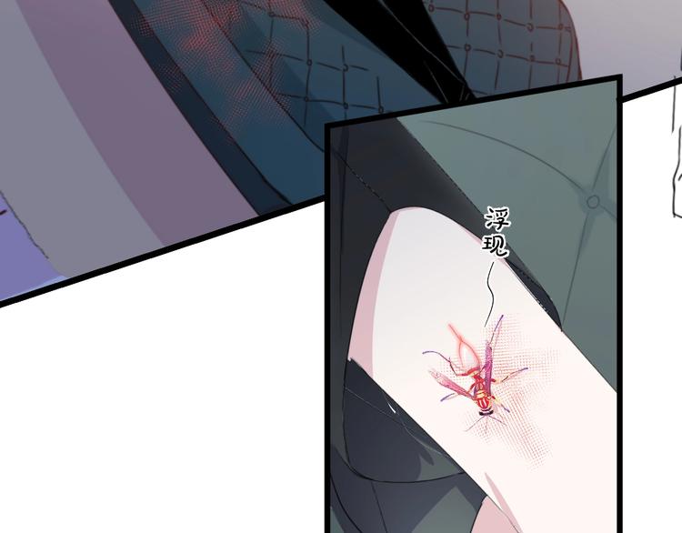 第41话 分手？30