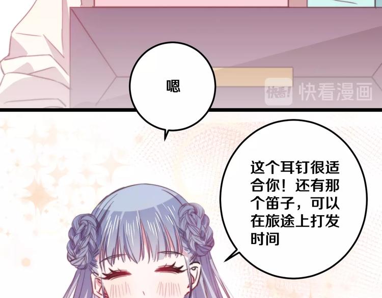 番外 勇者斗恶龙55
