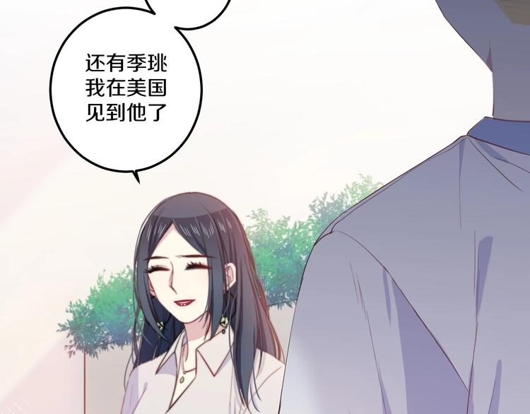 第35话 温柔的纠缠40