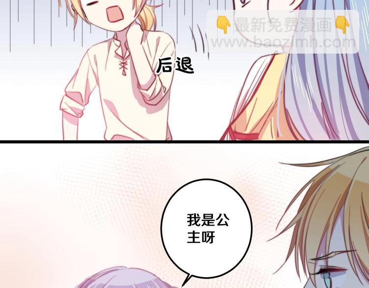 番外 勇者斗恶龙33